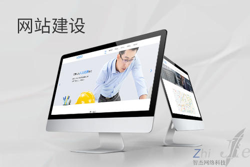 林口网站建设公司分析网页设计如何提升吸引力