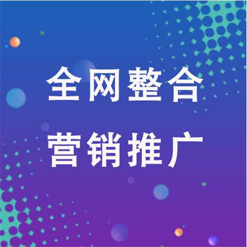林口企业网络推广老是没有客户的原因是什么呢