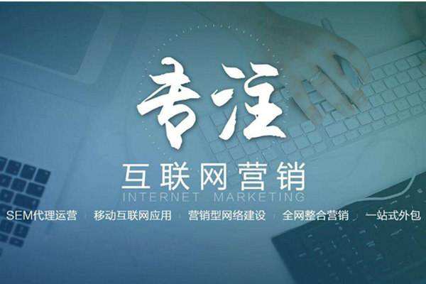 林口电商行业做网络推广需要具备的条件有哪些