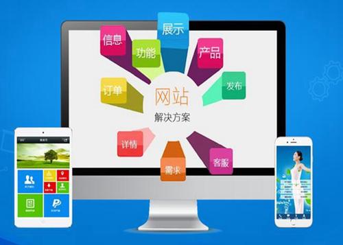 林口如何进行网站设计才能突出产品的优势